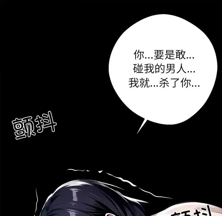 第19話