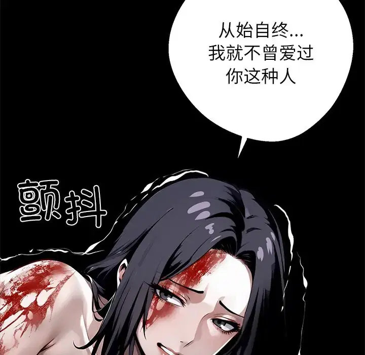 第19話