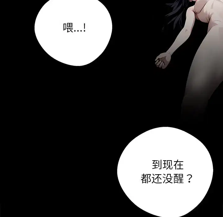 第19話