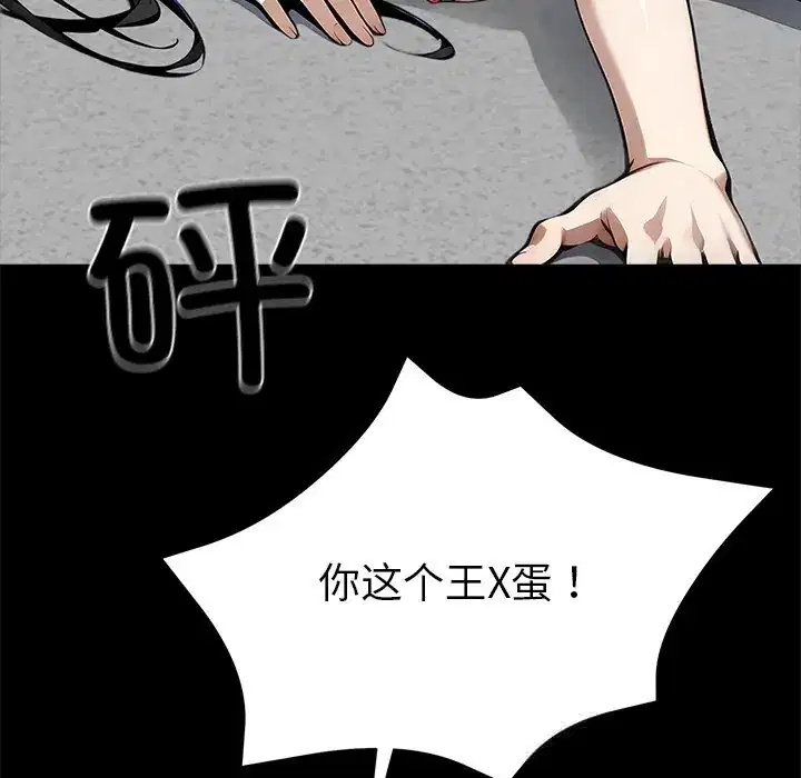 第19話