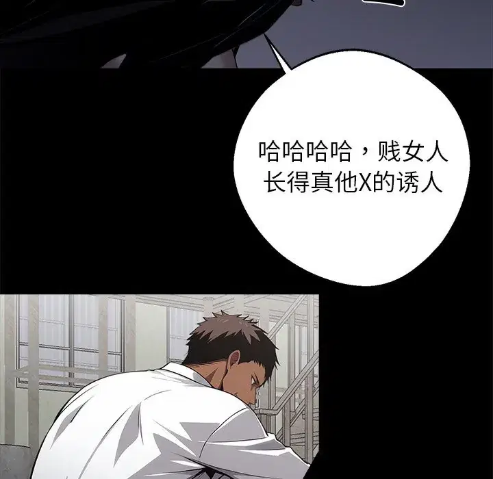 第20話