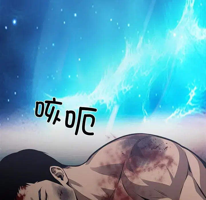 第20話