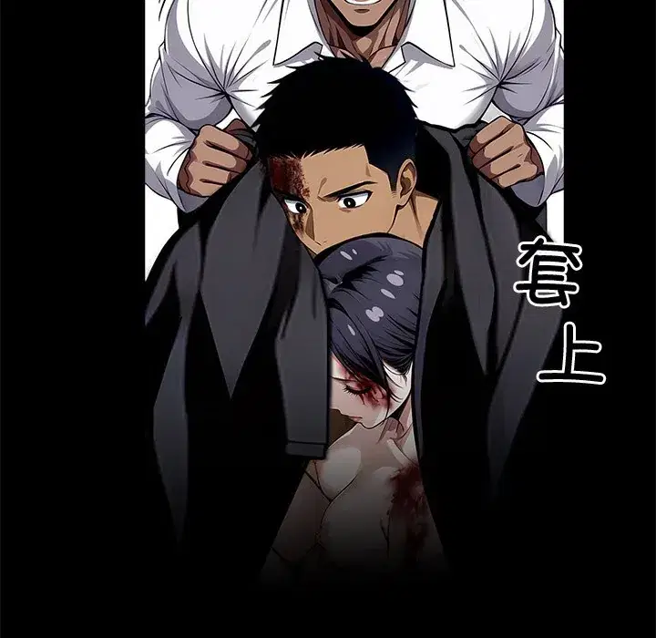 第20話