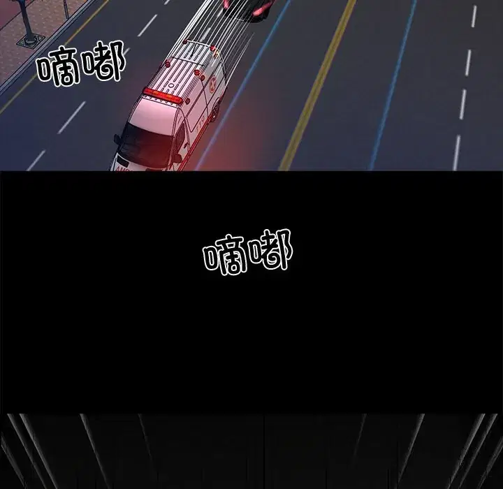 第20話