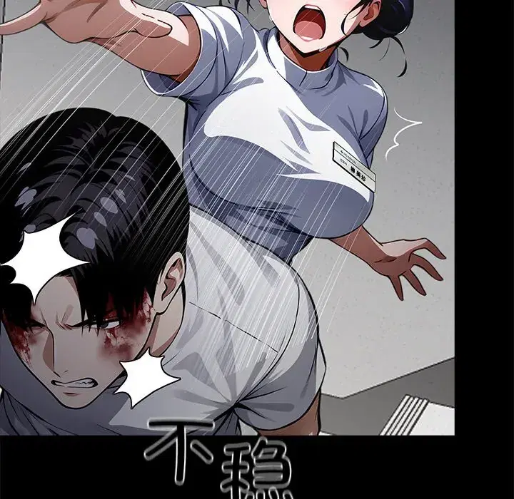 第20話