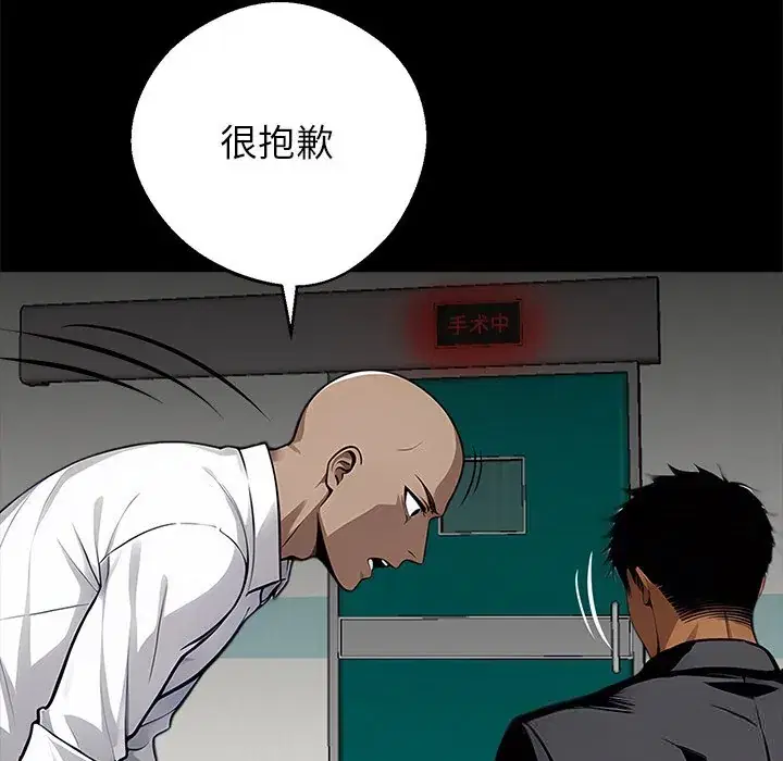 第21話