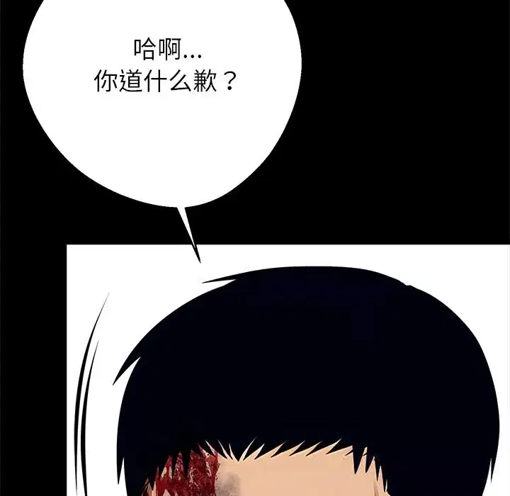 第21話