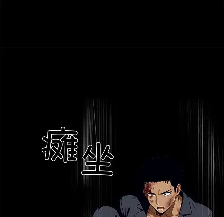 第21話