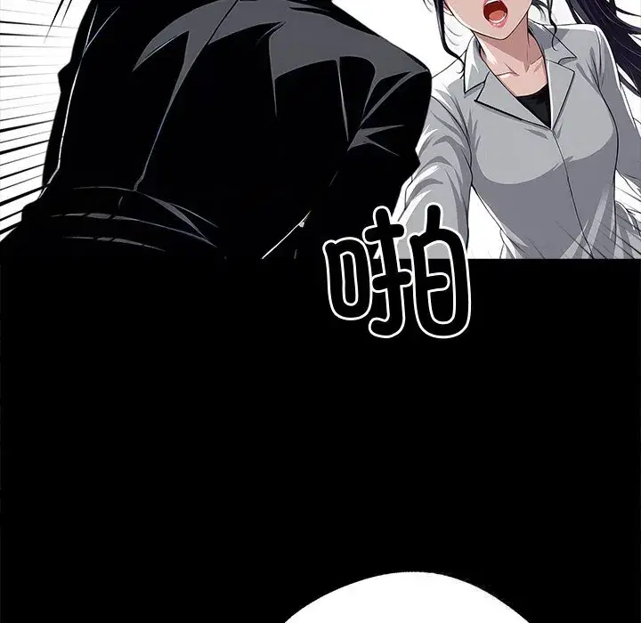 第21話