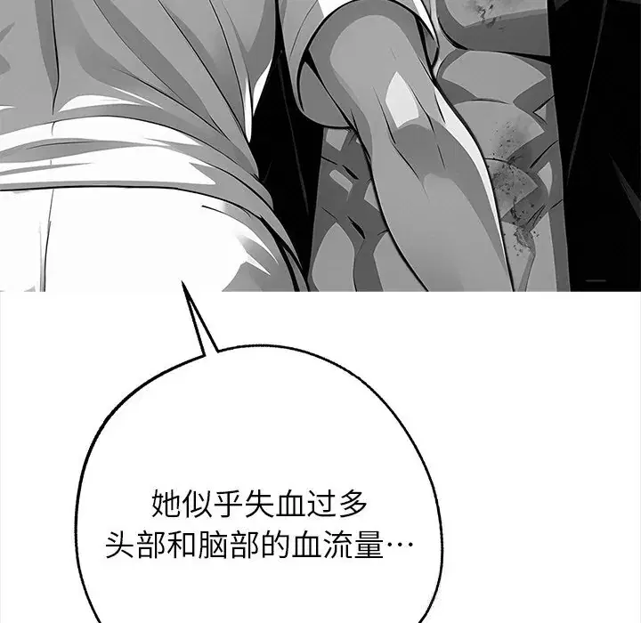 第21話