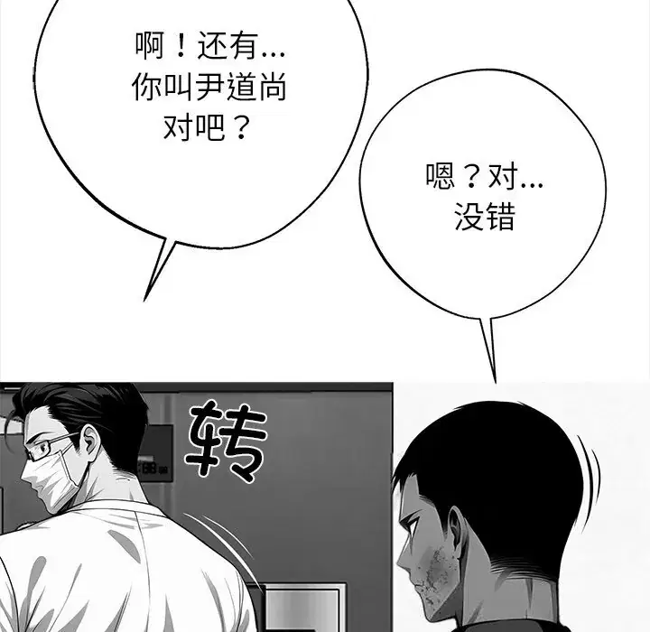 第21話
