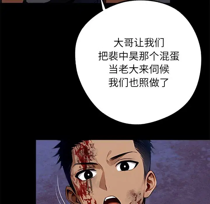 第21話