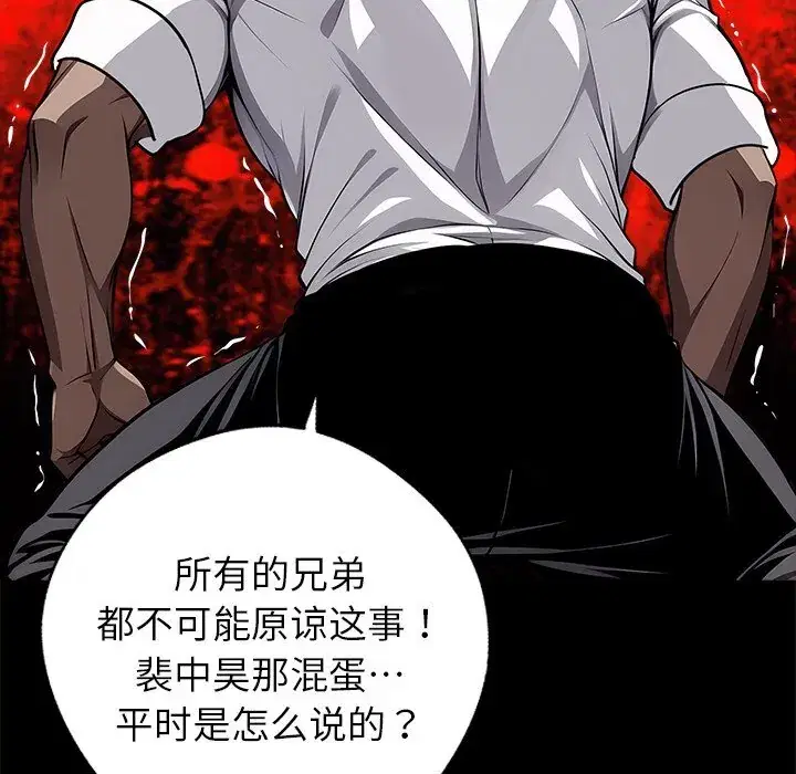 第21話