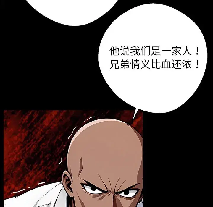 第21話