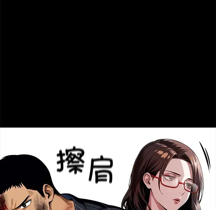 第21話