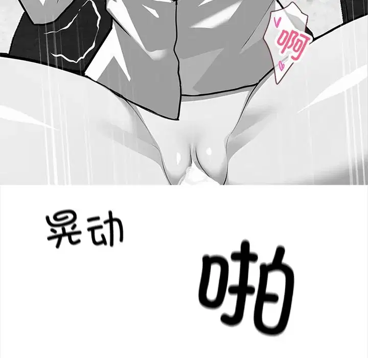 第21話