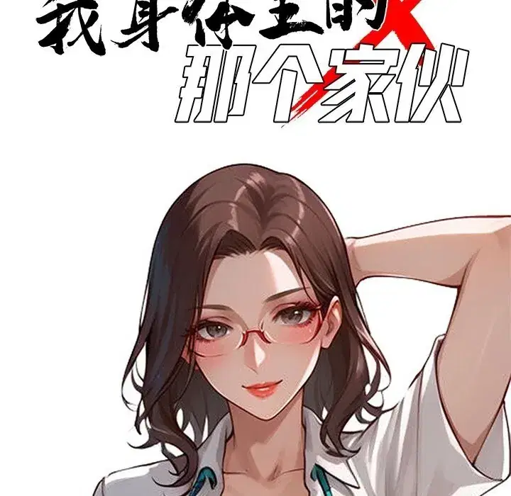 第21話