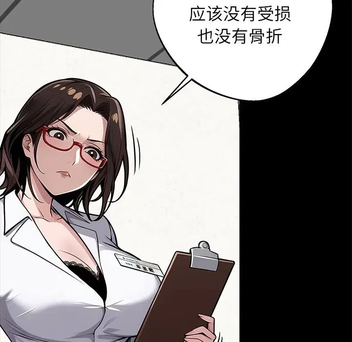 第21話