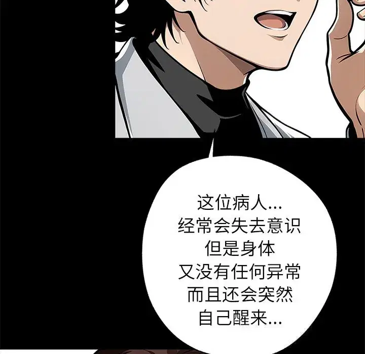 第21話