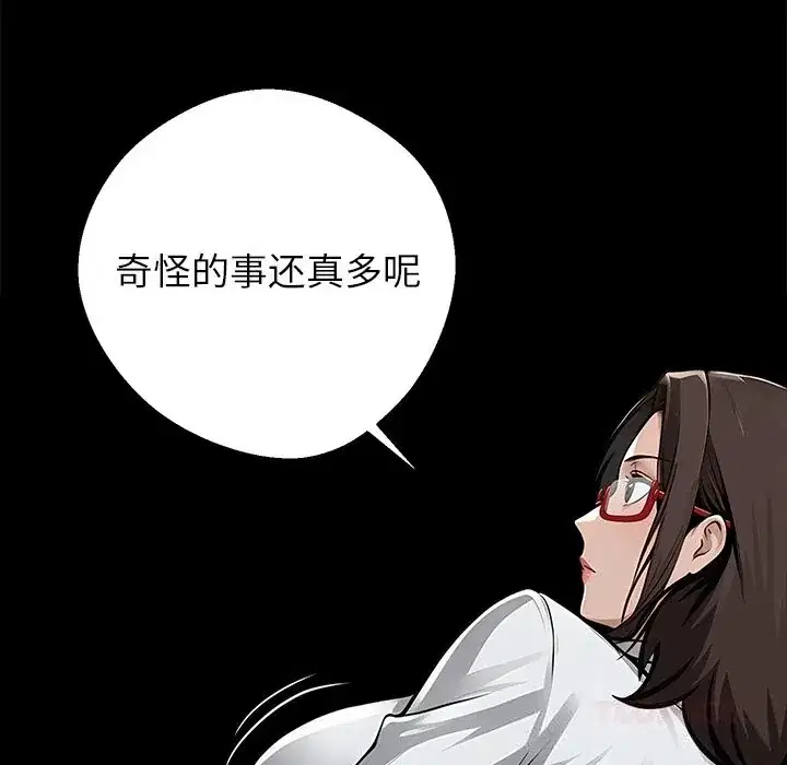 第21話