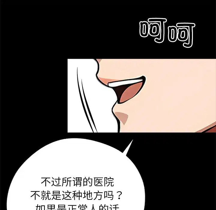 第21話