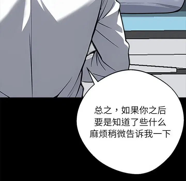 第21話