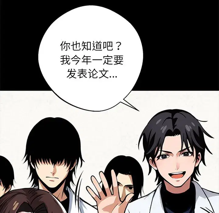 第21話