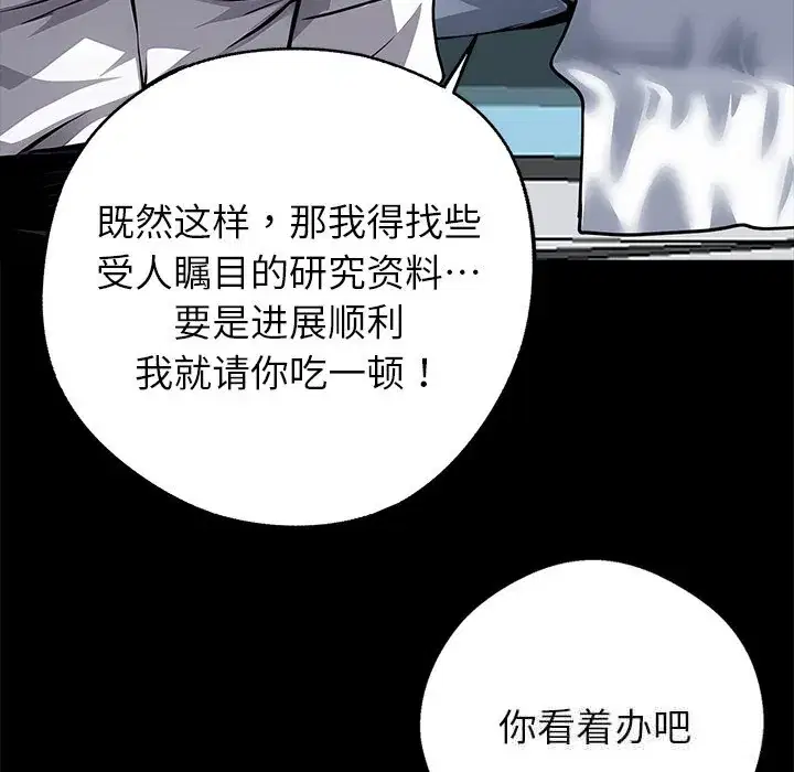 第21話