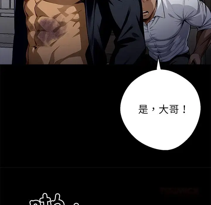 第22話