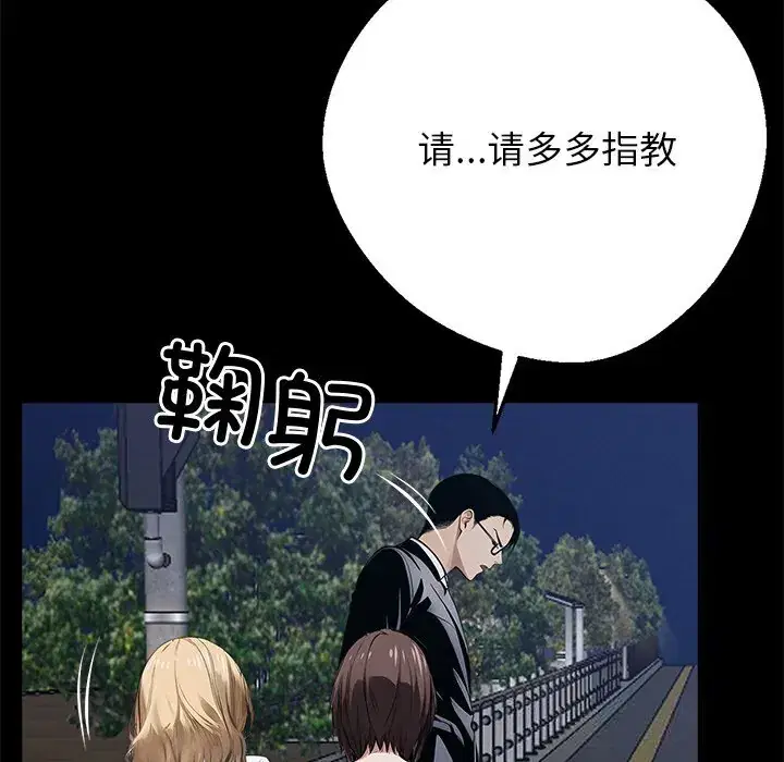 第22話