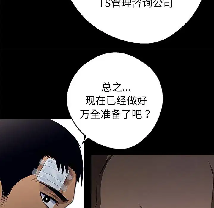 第22話