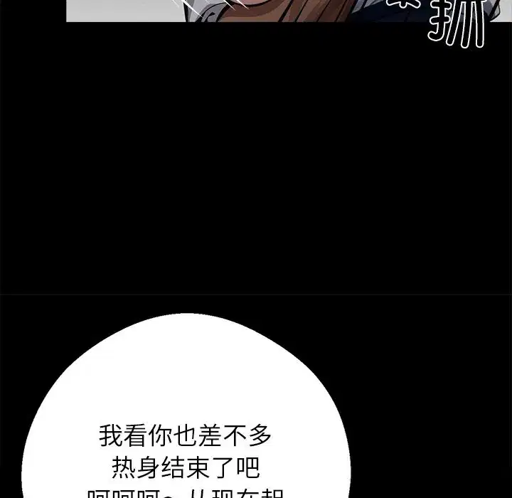 第23話