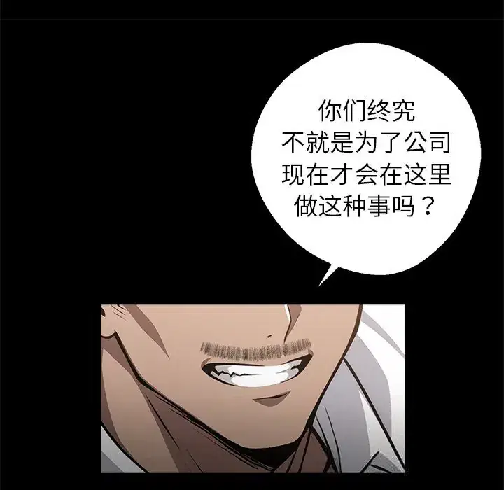 第23話