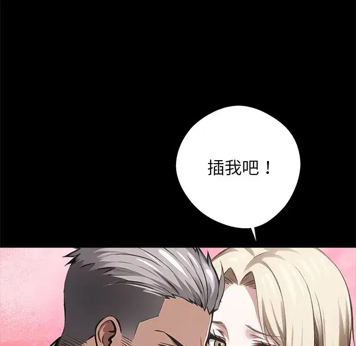 第23話