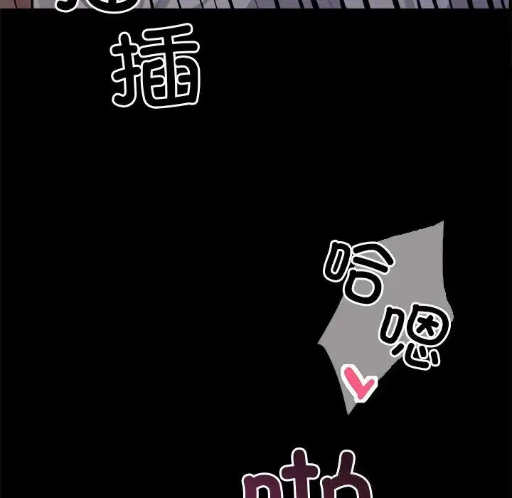 第23話