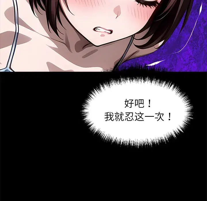 第23話