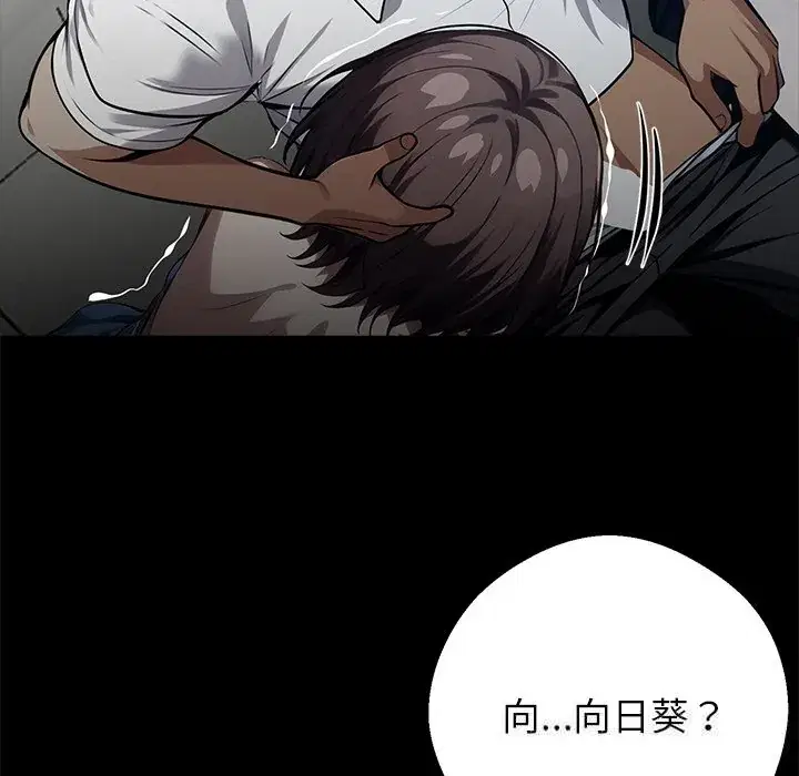 第23話