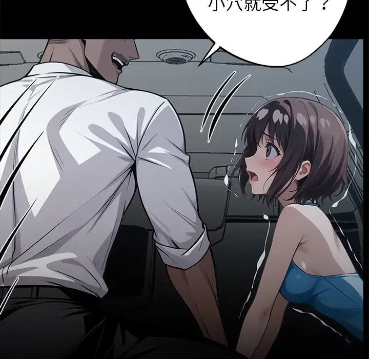 第23話