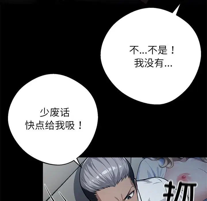 第23話