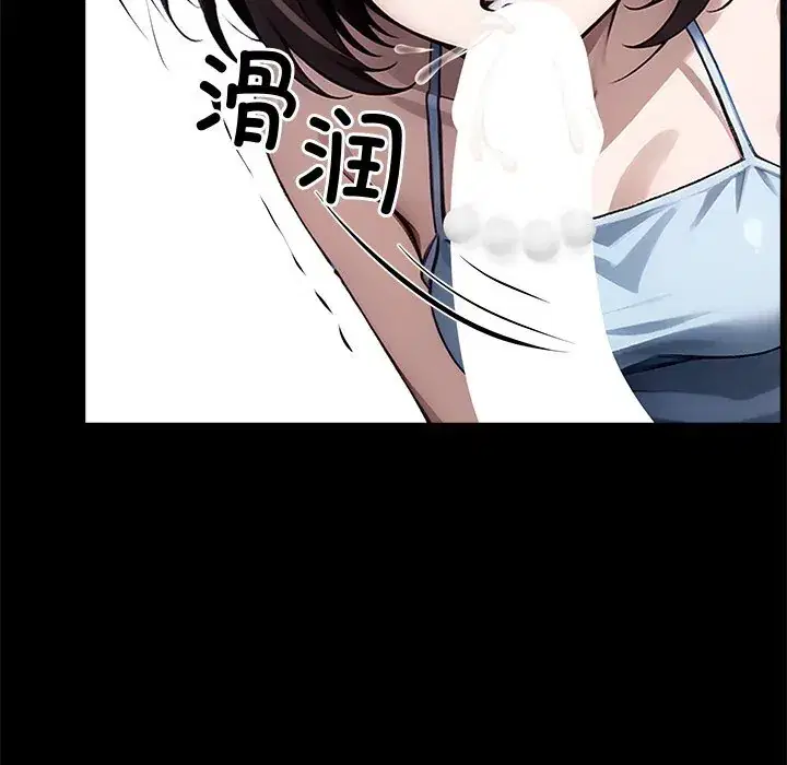 第23話