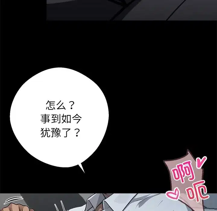 第23話