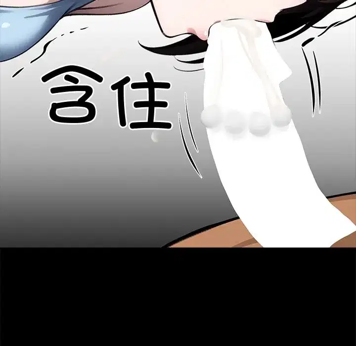 第23話