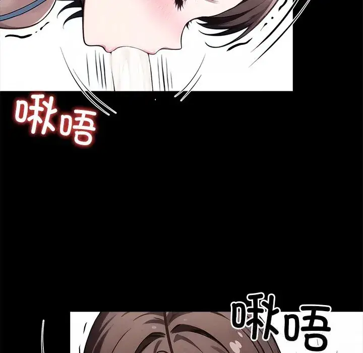第23話