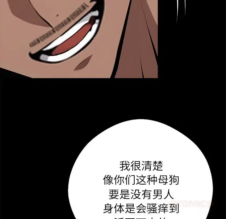 第23話