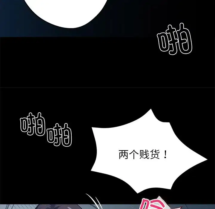 第24話