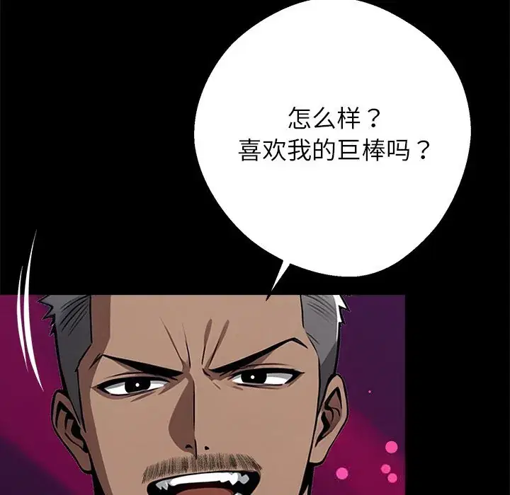 第24話
