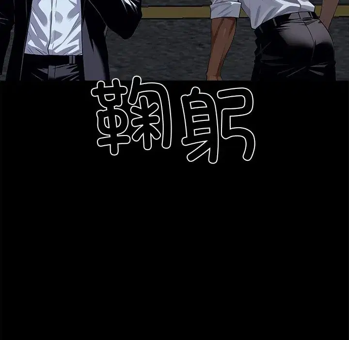 第25話