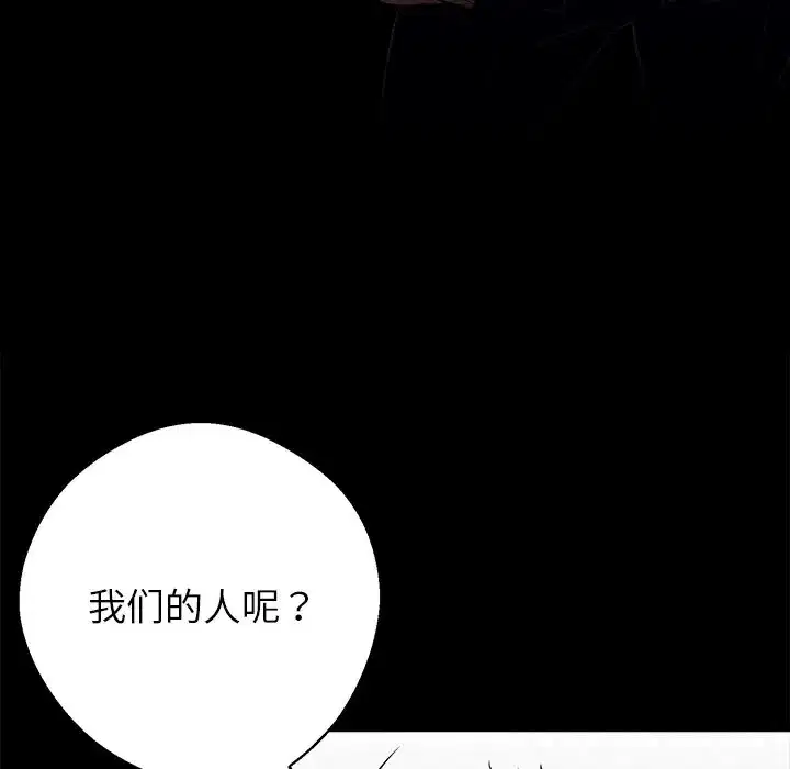 第25話