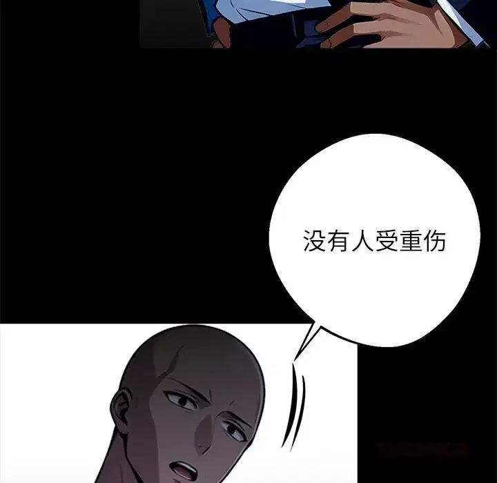 第25話