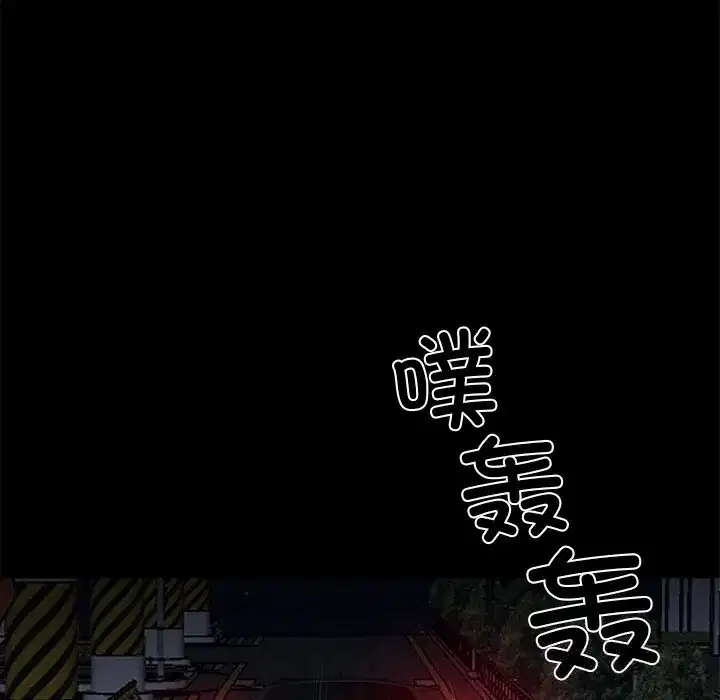 第25話